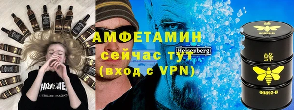 метамфетамин Балабаново