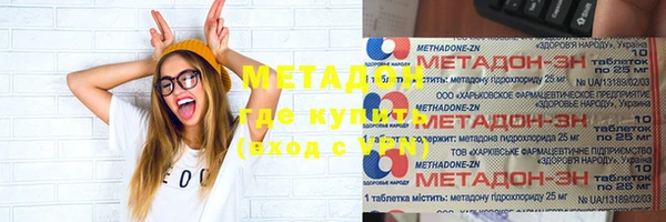 метамфетамин Балабаново