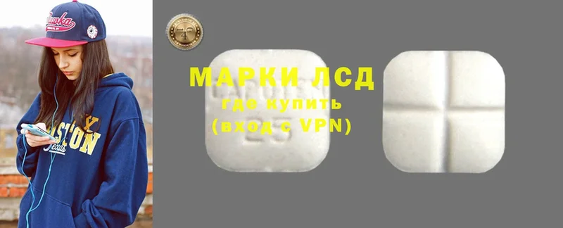 ссылка на мегу ССЫЛКА  Гусь-Хрустальный  ЛСД экстази ecstasy 